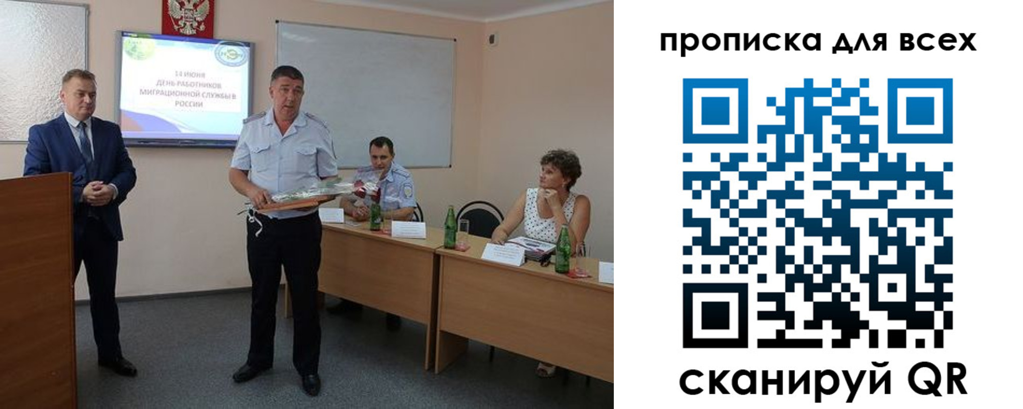 регистрация для школы в Сосногорске